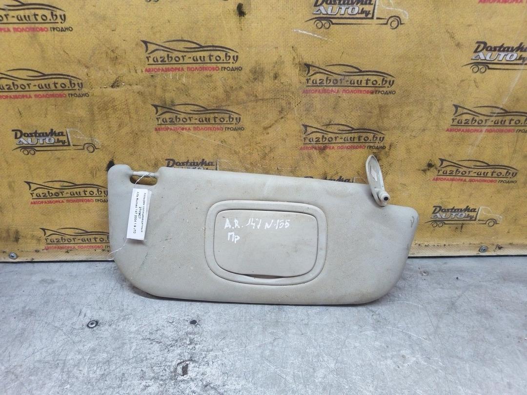 Козырек солнцезащитный 2TM9C7 Alfa Romeo 147