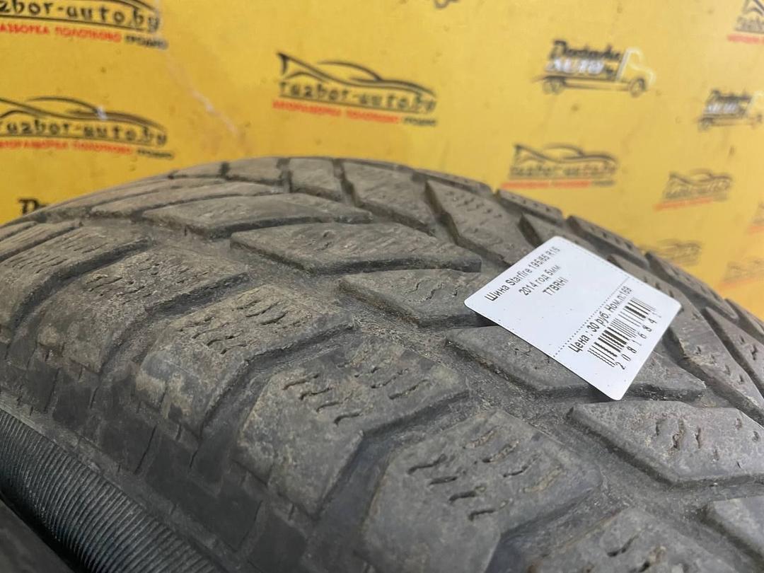 Шина Starfire 195/65 R15 T7BRHI T7BRHI Starfire купить на авторазборке
