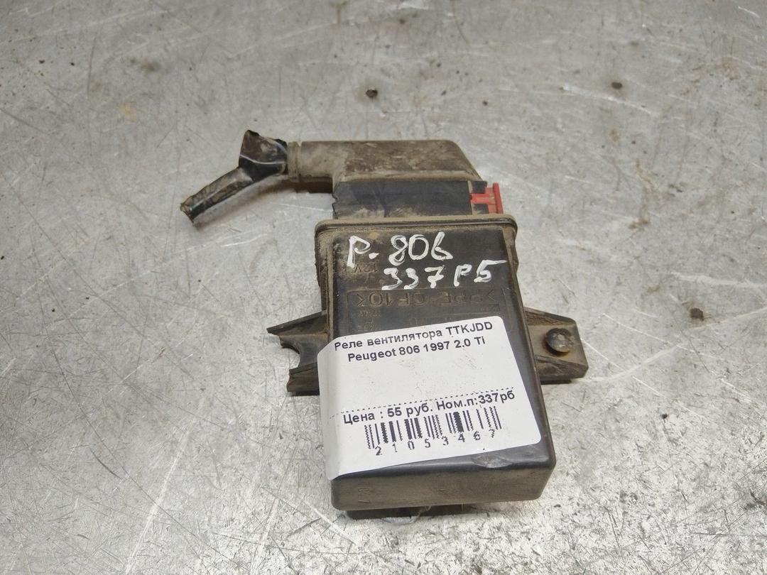Реле вентилятора TTKJDD Peugeot 806 - Фото 1