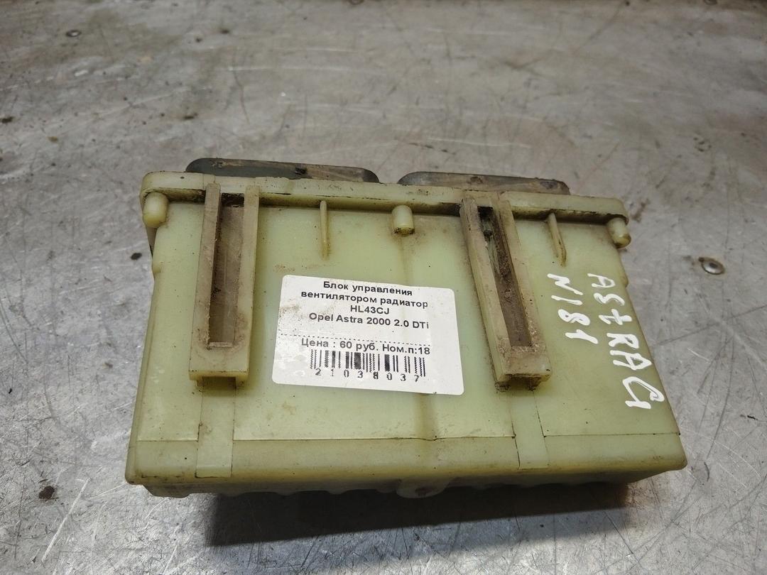 Блок управления вентилятором радиатора HL43CJ Opel Astra - Фото 2