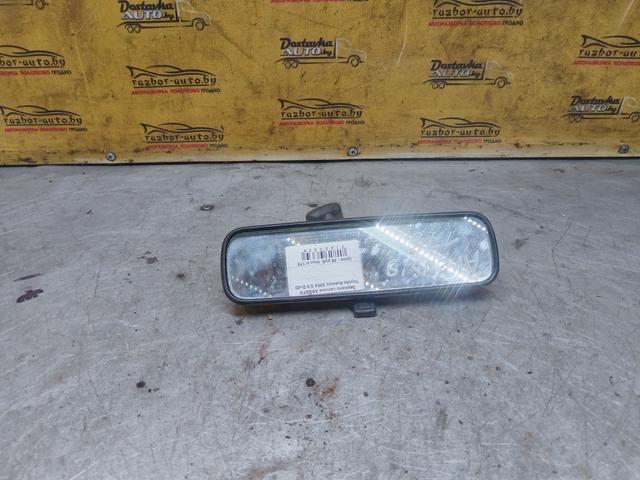 Зеркало салона X5GEFS Toyota Avensis купить на авторазборке