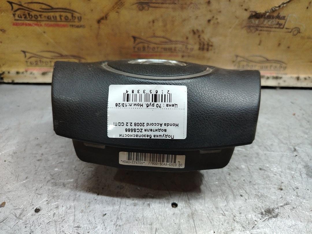 Подушка безопасности водителя ZCS566 Honda Accord - Фото 2