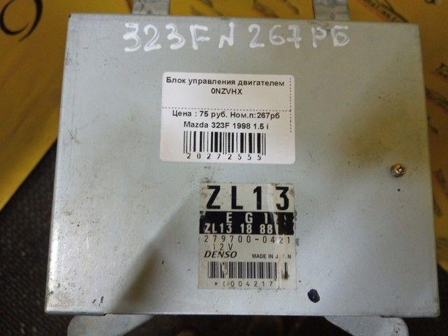 Блок управления двигателем 0NZVHX Mazda 323F купить с доставкой