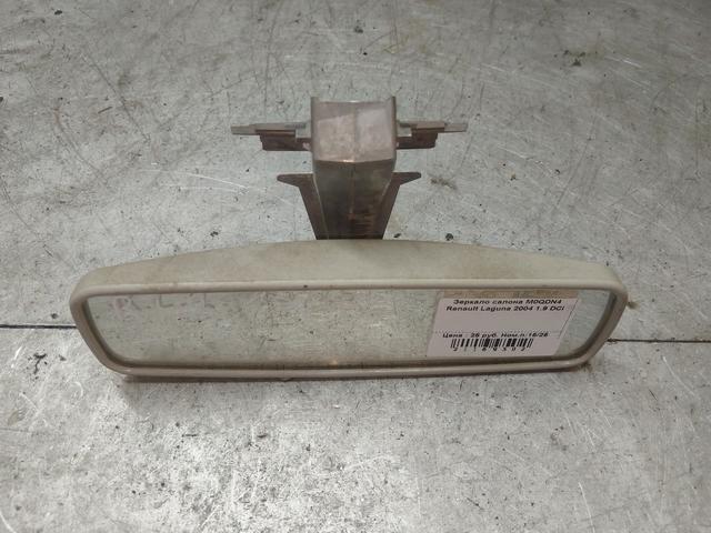 Зеркало салона M0QDN4 Renault Laguna купить с доставкой