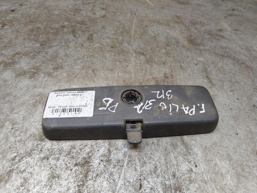 Зеркало салона 8S9BVT Fiat Palio купить с доставкой
