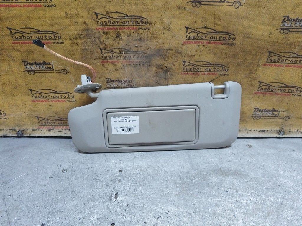 Козырек солнцезащитный PKFB1P Opel Insignia - Фото 2