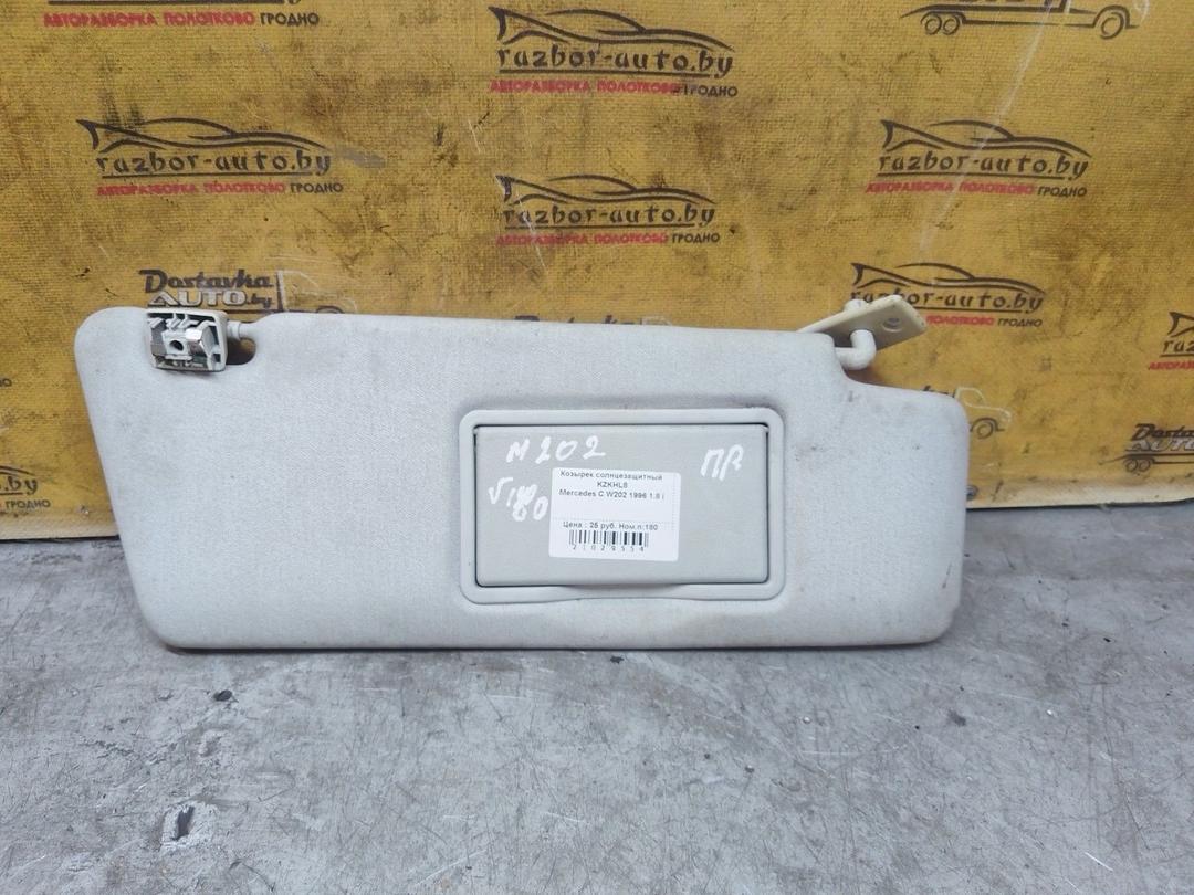 Козырек солнцезащитный KZKHL8 Mercedes C W202 купить