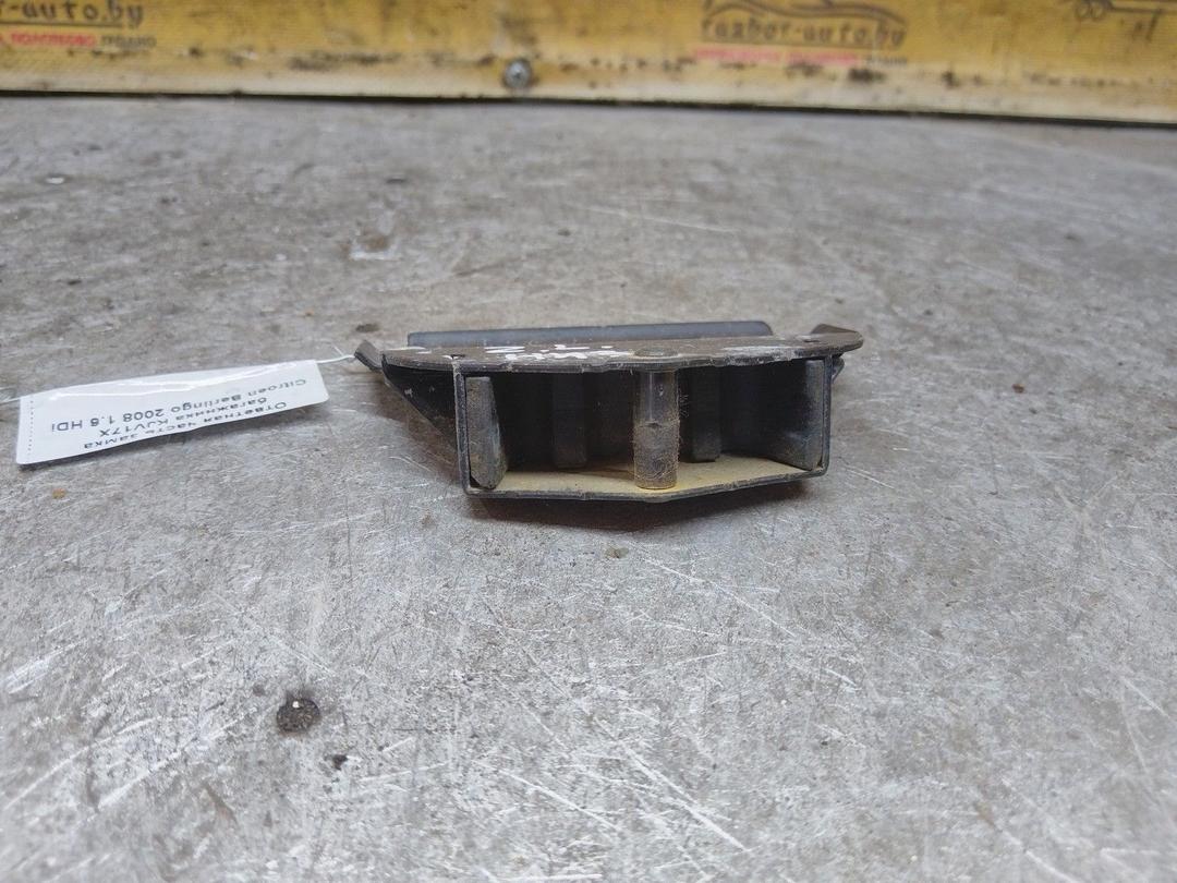 Ответная часть замка багажника KJV17X Citroen Berlingo купить