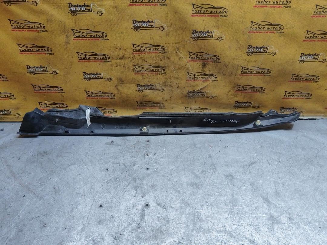 Пыльник крыла переднего левого CE91Z0 Honda Accord купить с доставкой