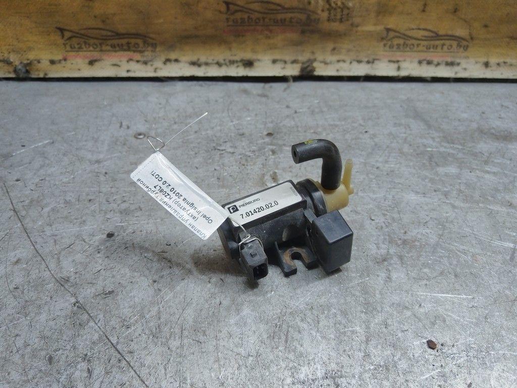 Клапан управления турбиной (актуатор) KZ06L7 Opel Insignia - Фото 2