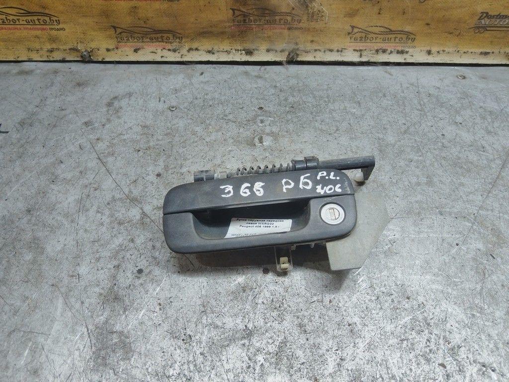 Ручка наружная передняя левая WXRG32 Peugeot 406 - Фото 1