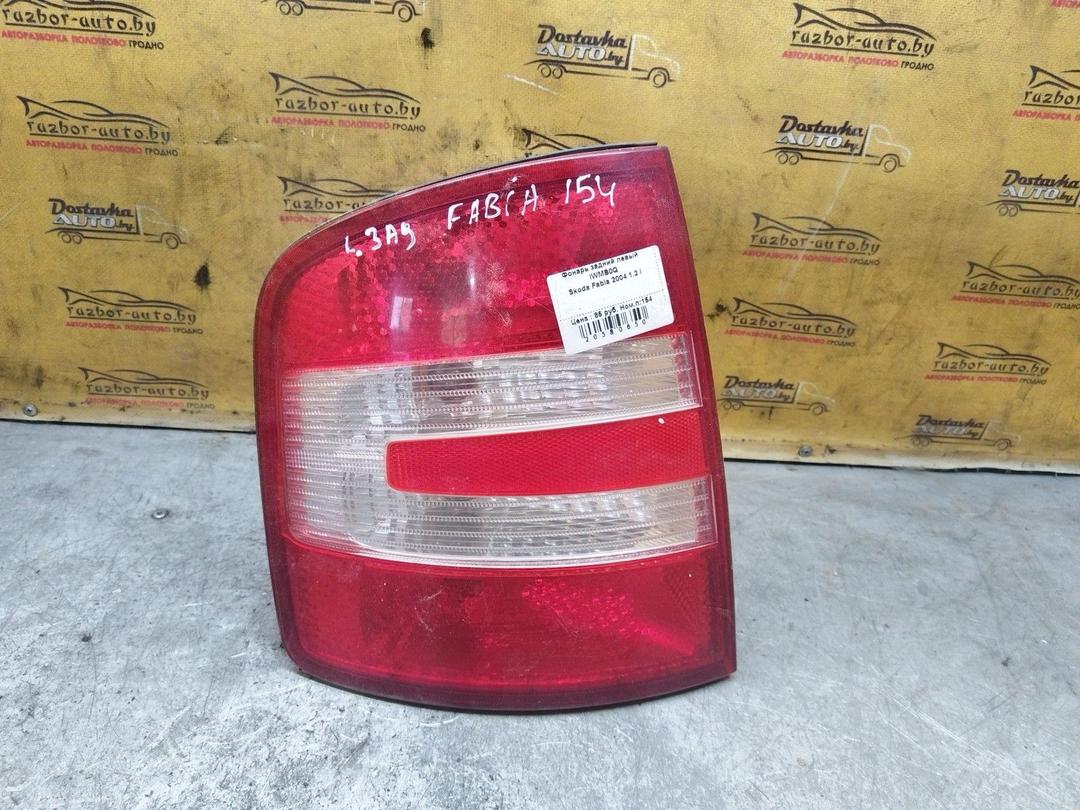 Фонарь задний левый IWMB0Q Skoda Fabia - Фото 1