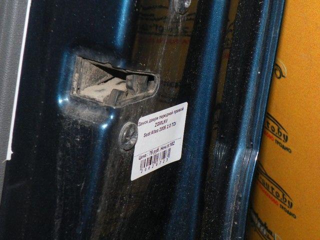 Замок двери передней правой ZGMLNV Seat Altea купить