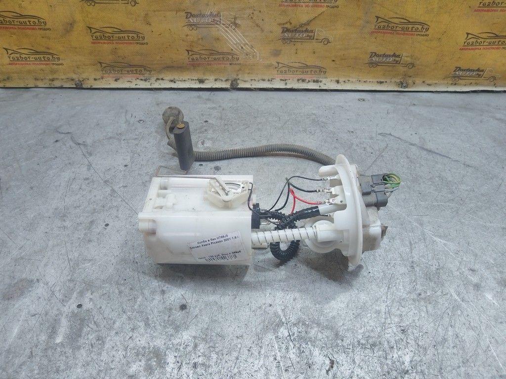 Колба в бак H766J5 Citroen Xsara Picasso - Фото 1