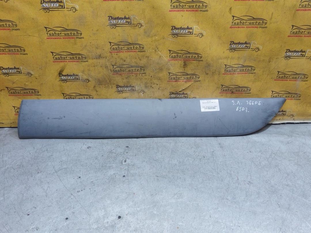 Молдинг двери задней левой SHVZ61 Renault Espace