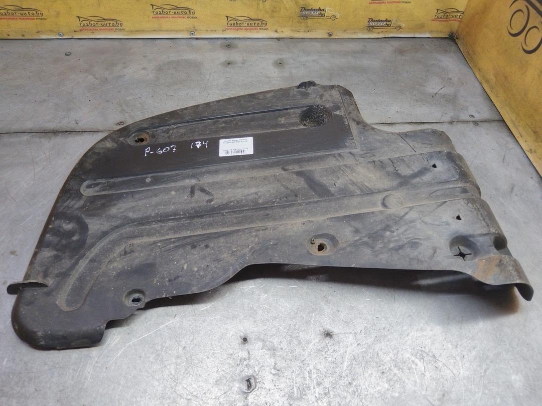 Защита днища DUQ0XP Peugeot 607