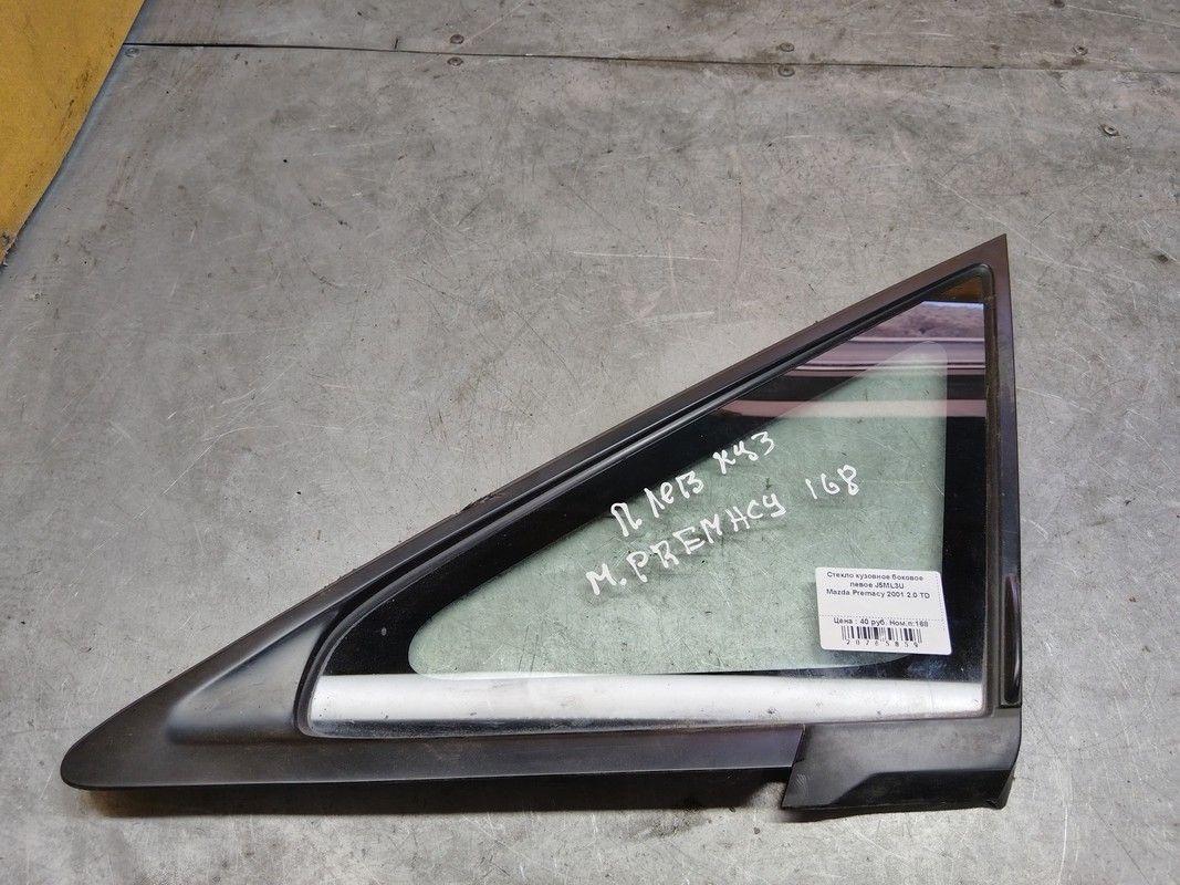 Стекло кузовное боковое левое J5ML3U Mazda Premacy - Фото 2