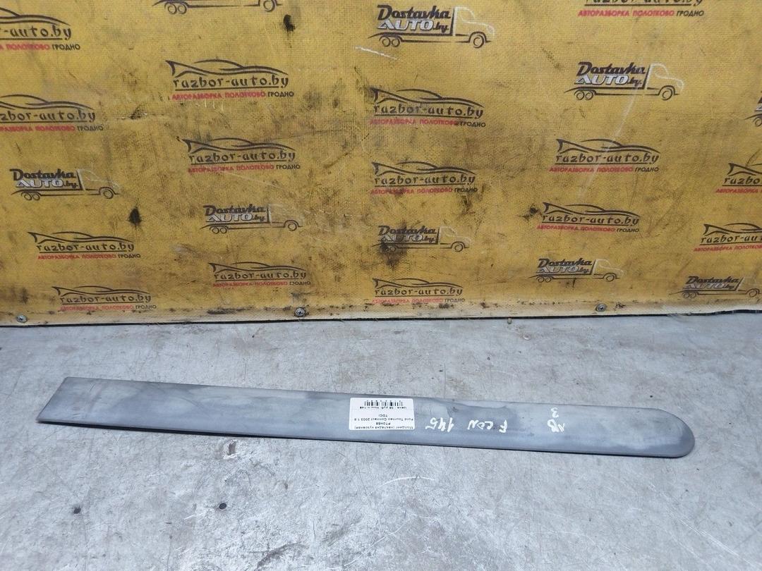 Молдинг (накладка кузовная) PT0H58 Ford Tourneo Connect купить