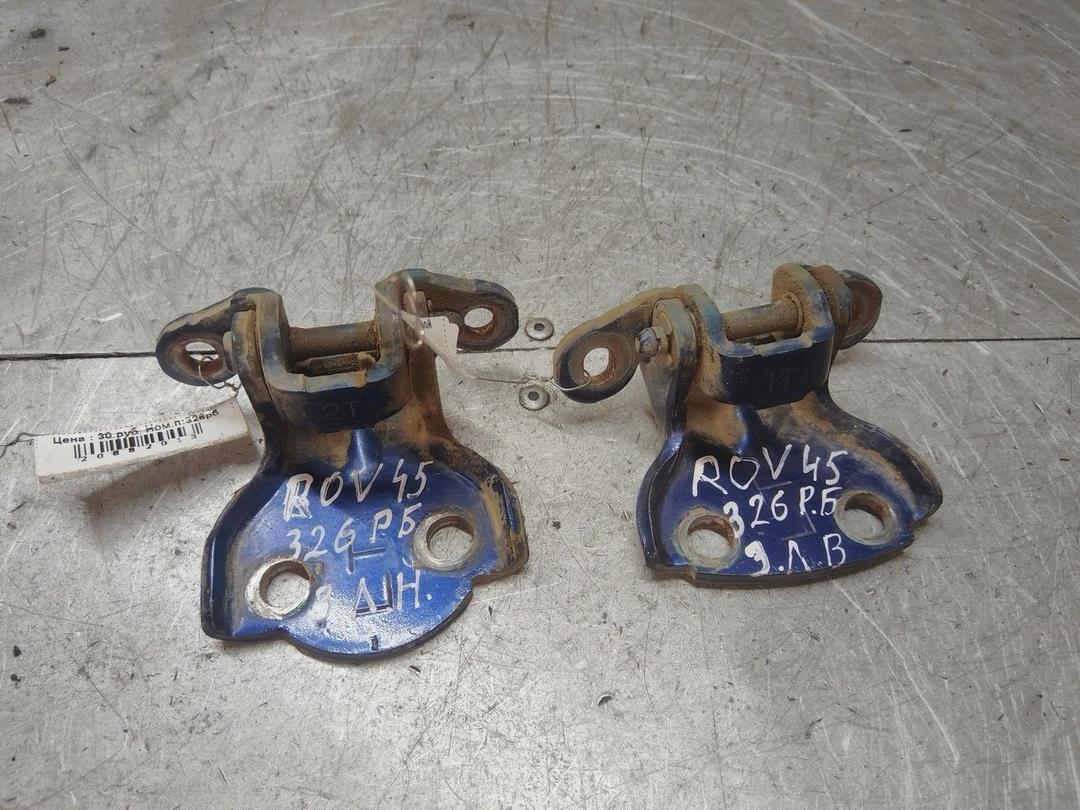 Петля двери задней левой R50NR1 Rover 45 купить