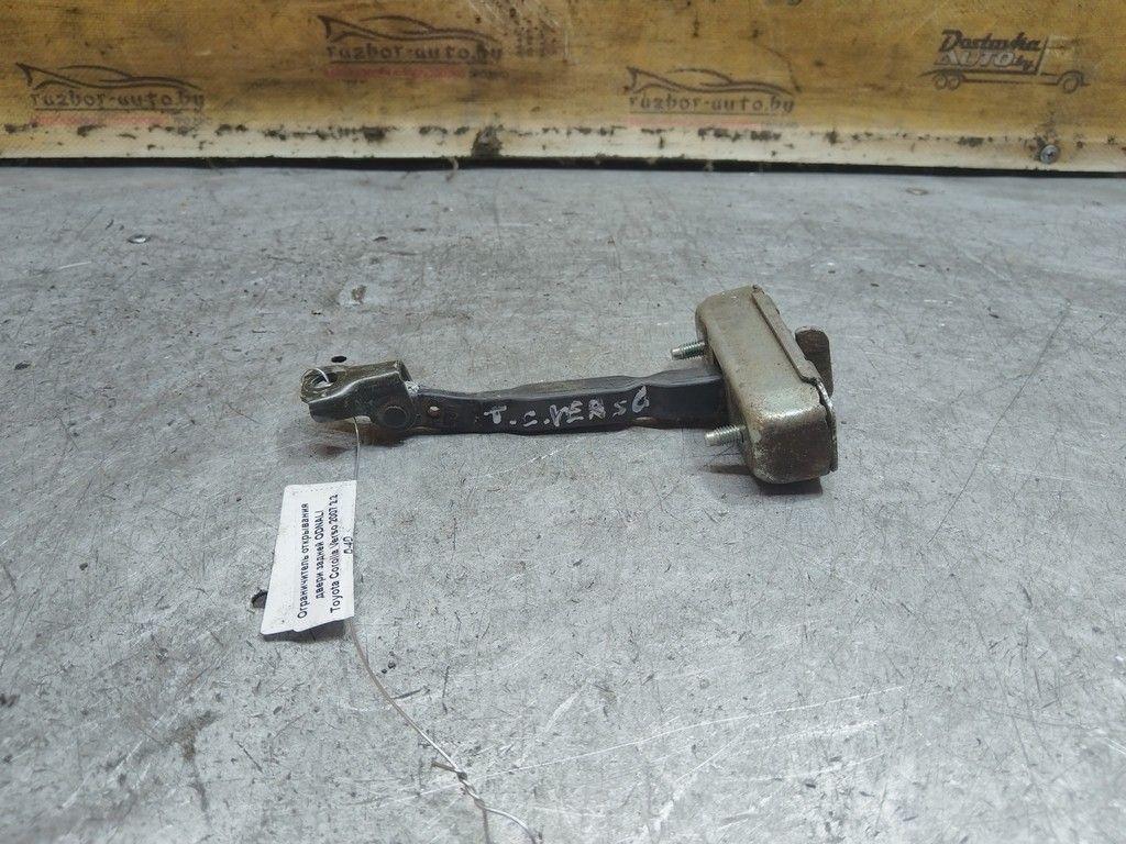 Ограничитель открывания двери задней ODNALI Toyota Corolla Verso - Фото 2