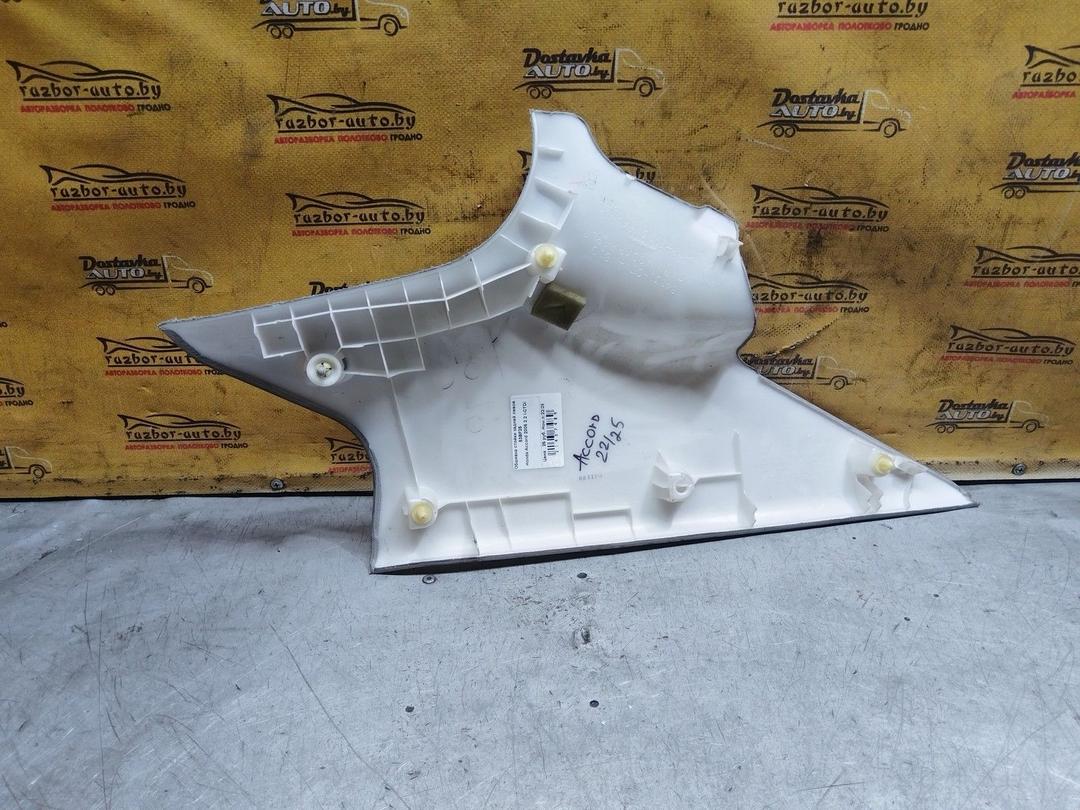 Обшивка стойки задней левой 53BF25 Honda Accord купить