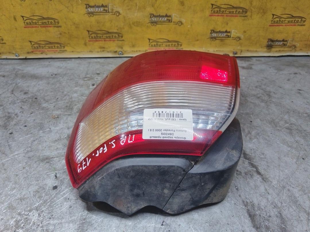 Фонарь задний правый DBKD2Q Subaru Forester - Фото 4