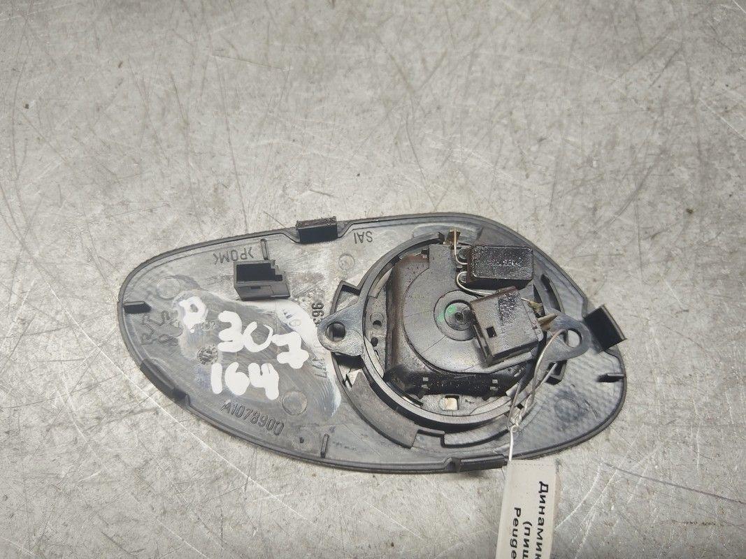 Динамик высокочастотный (пищалка) WZS9G1 Peugeot 307 купить в магазине запчастей бу