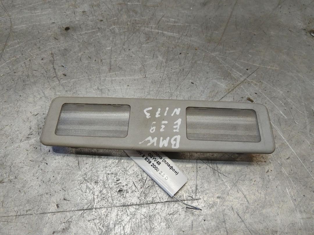 Фонарь салона (плафон) 0GYV48 BMW 5 E39 - Фото 3