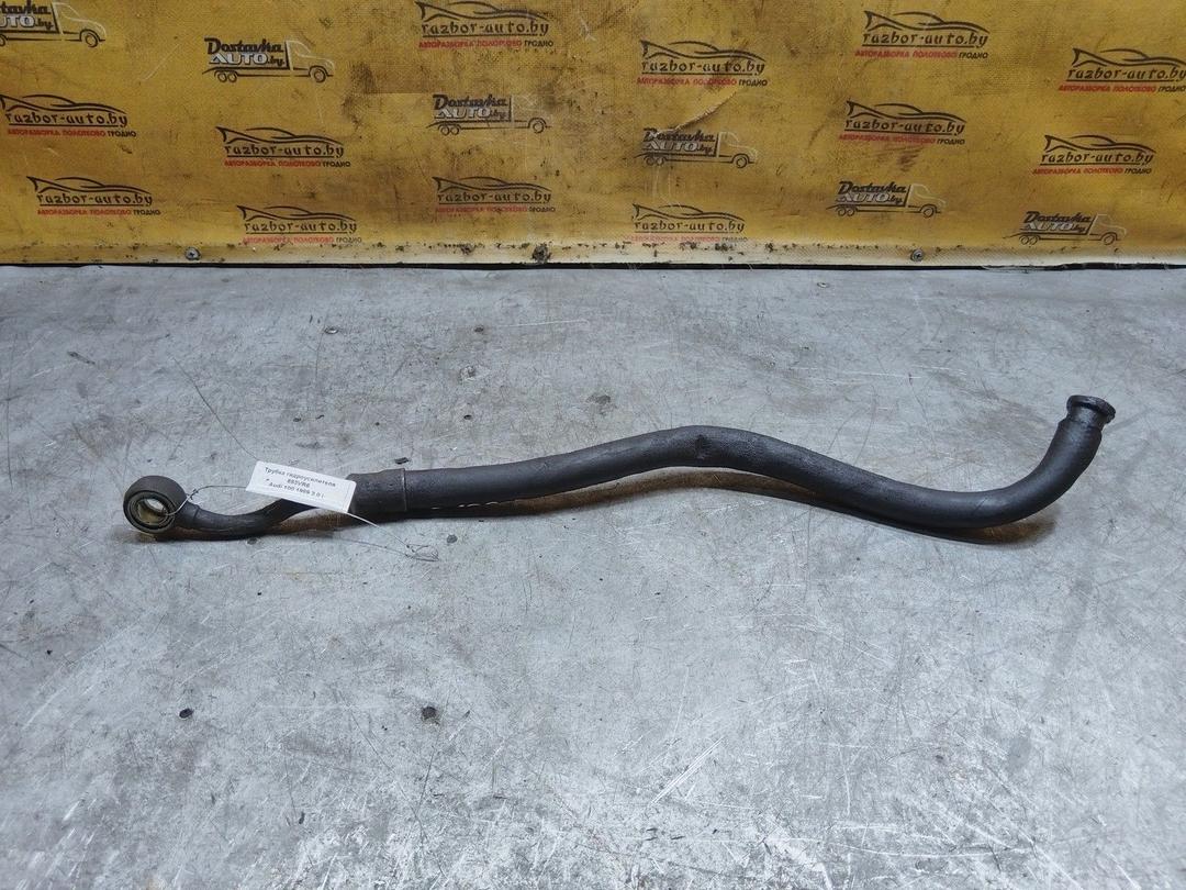 Трубка гидроусилителя 693VR6 Audi 100