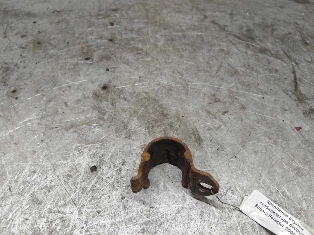 Крепление втулки стабилизатора 5W0V7Y Subaru Forester купить с доставкой