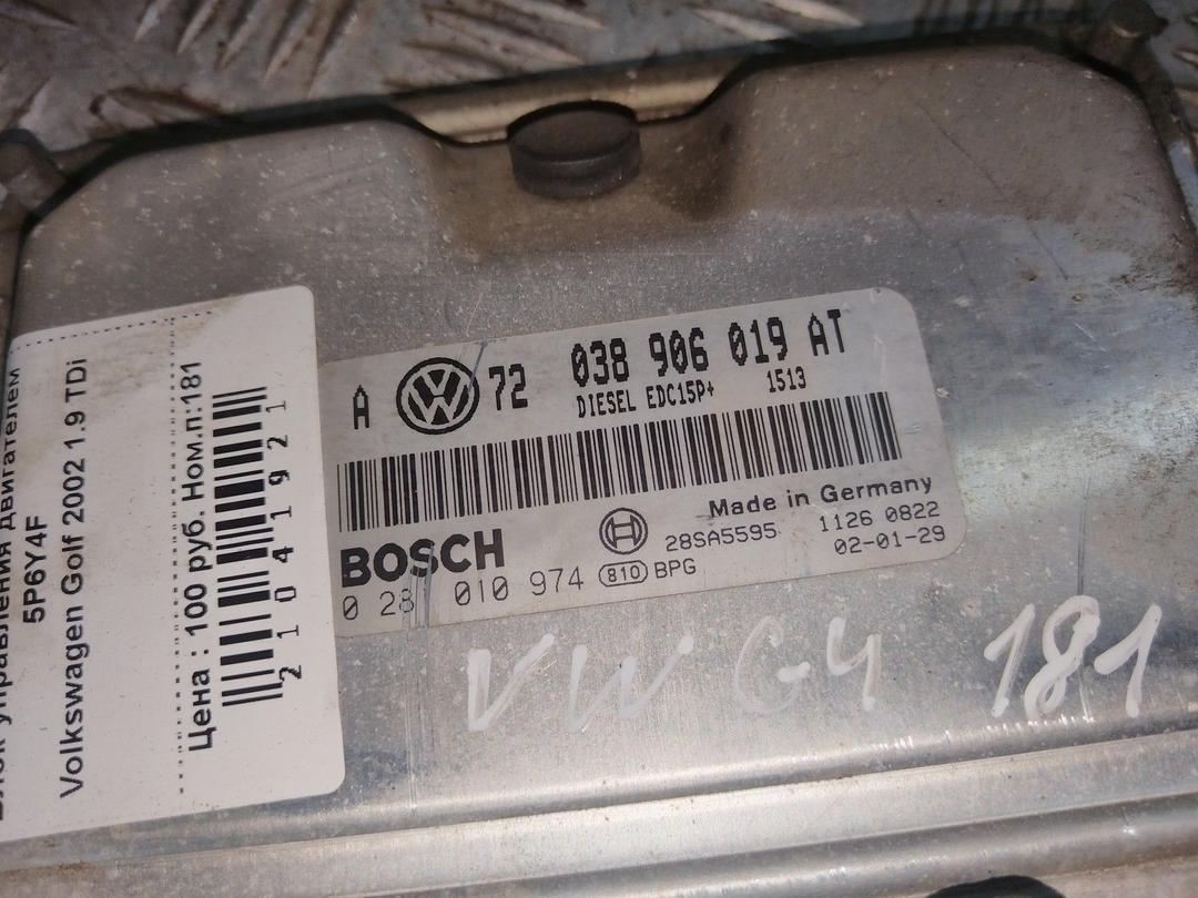 Блок управления двигателем 5P6Y4F Volkswagen Golf купить