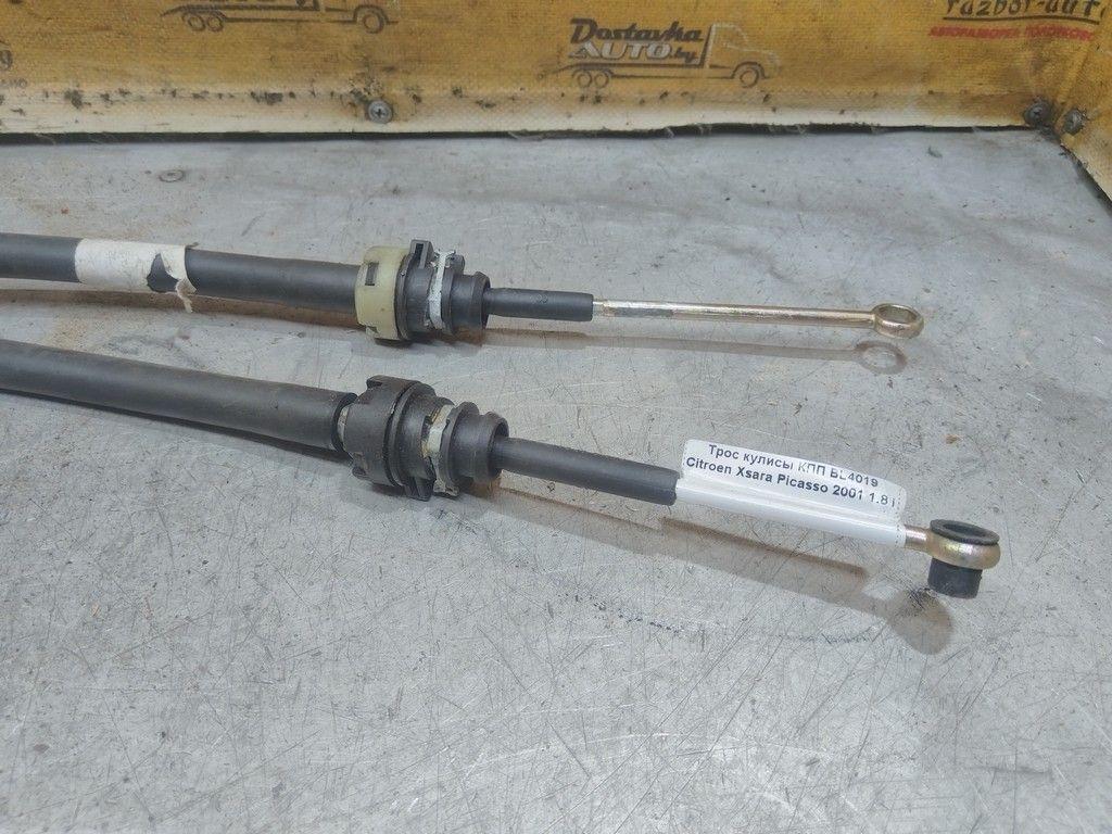 Трос кулисы КПП BL4019 Citroen Xsara Picasso - Фото 2