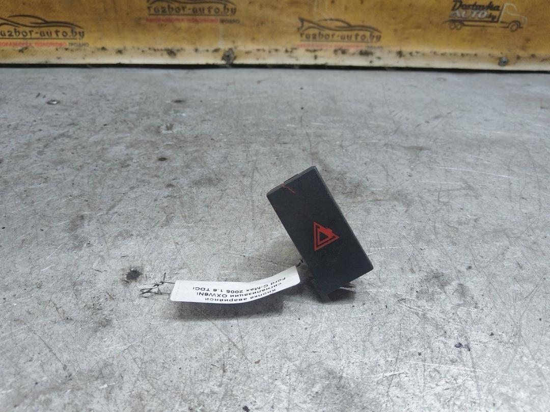 Кнопка аварийной сигнализации OXW6NI Ford C-Max купить