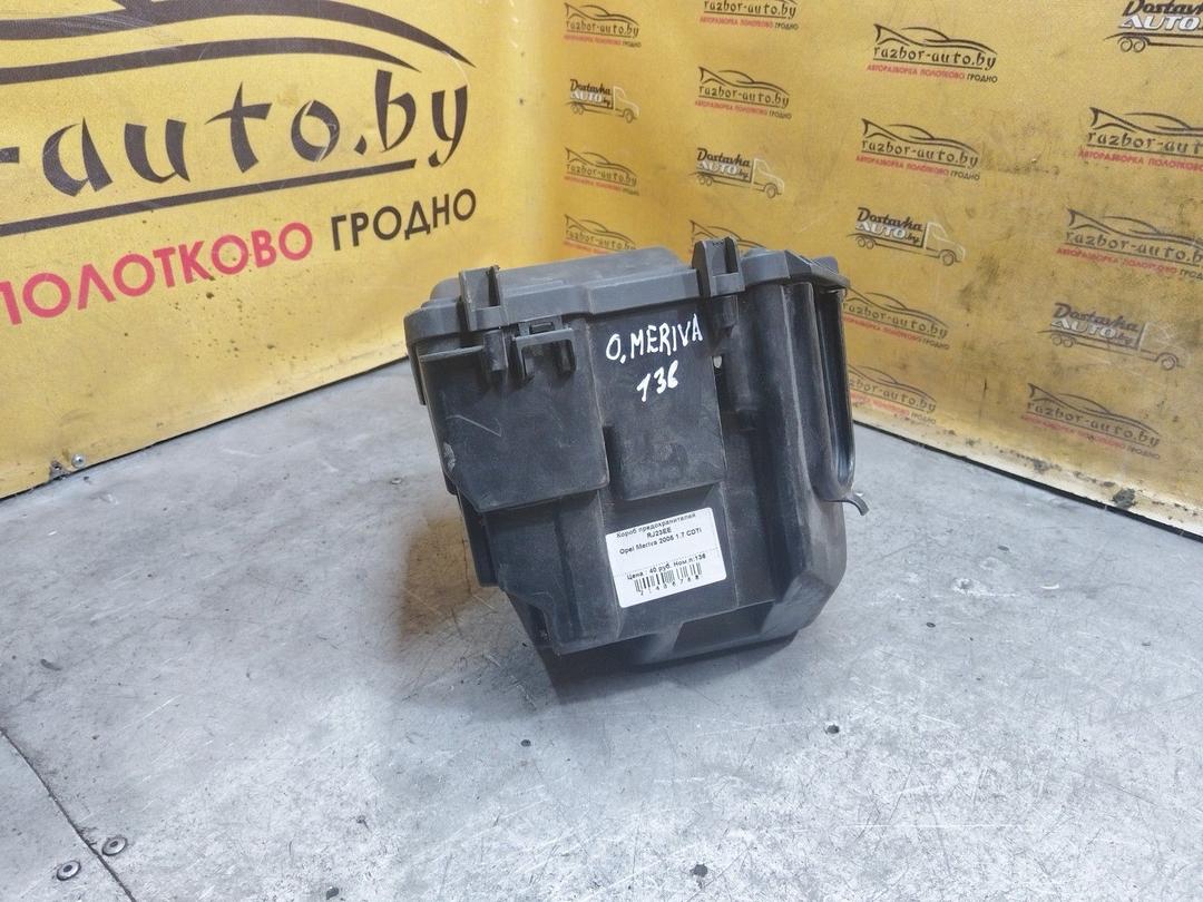 Короб предохранителей RJ23EE Opel Meriva - Фото 2