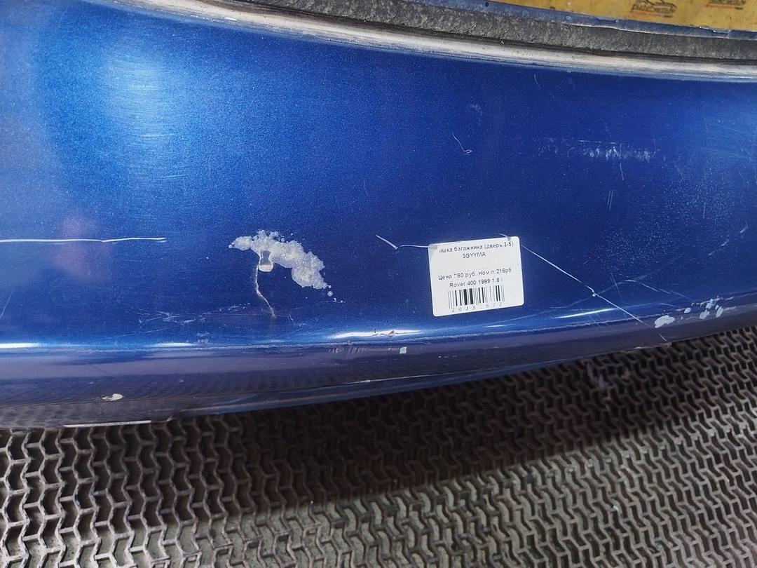 Крышка багажника (дверь 3-5) 3GYYMA Rover 400 купить с доставкой