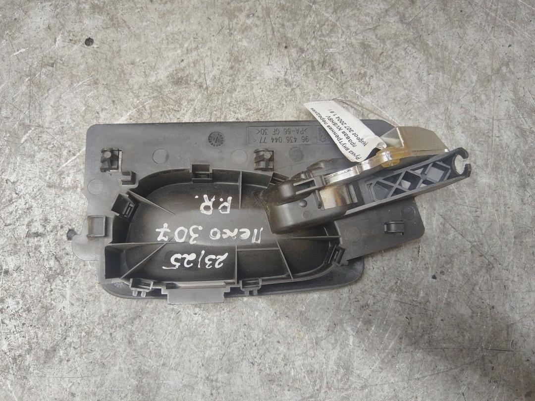 Ручка внутренняя передняя правая NVSH8V Peugeot 307 купить с доставкой