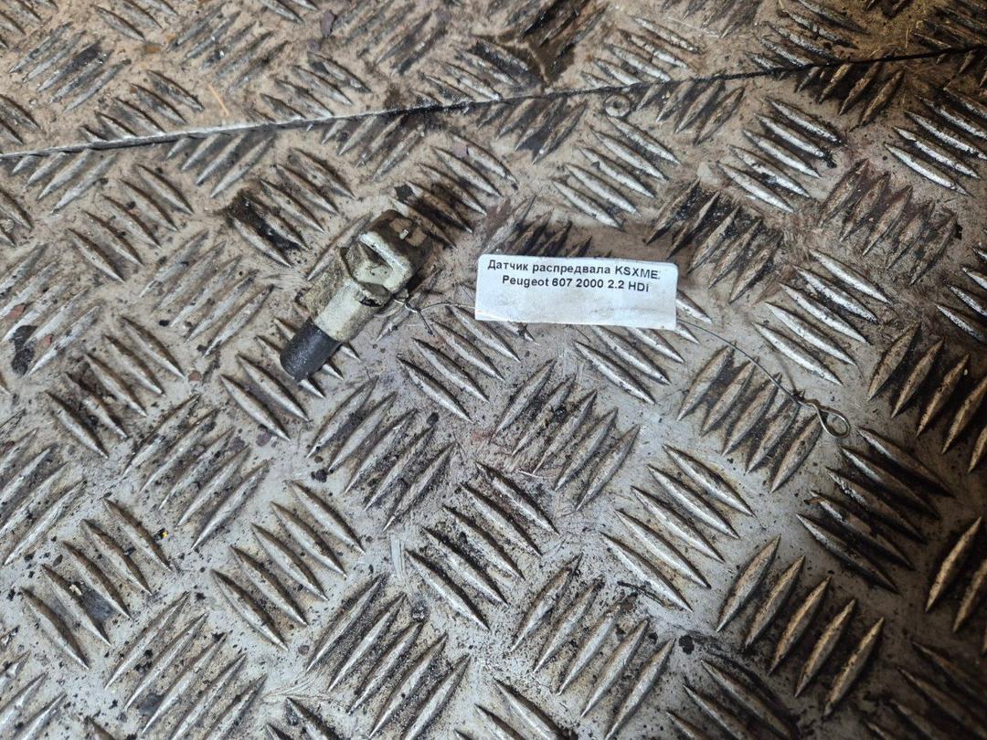 Датчик распредвала KSXMEZ Peugeot 607 - Фото 3