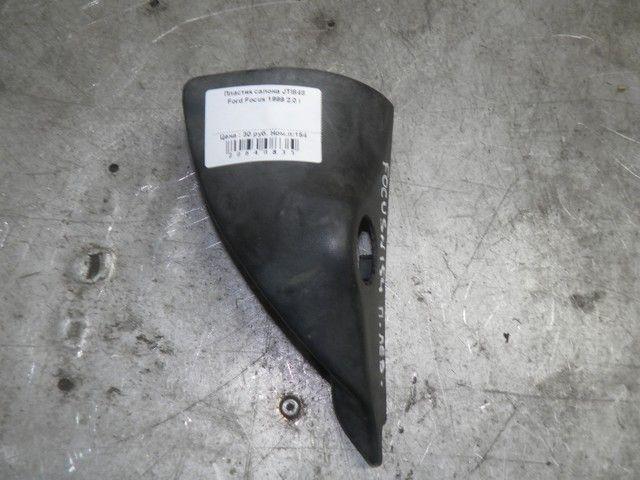 Пластик салона JTI848 Ford Focus