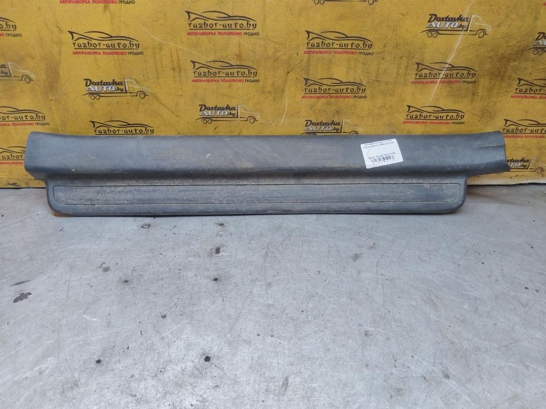 Накладка на порог IELPP4 Toyota Avensis - Фото 1