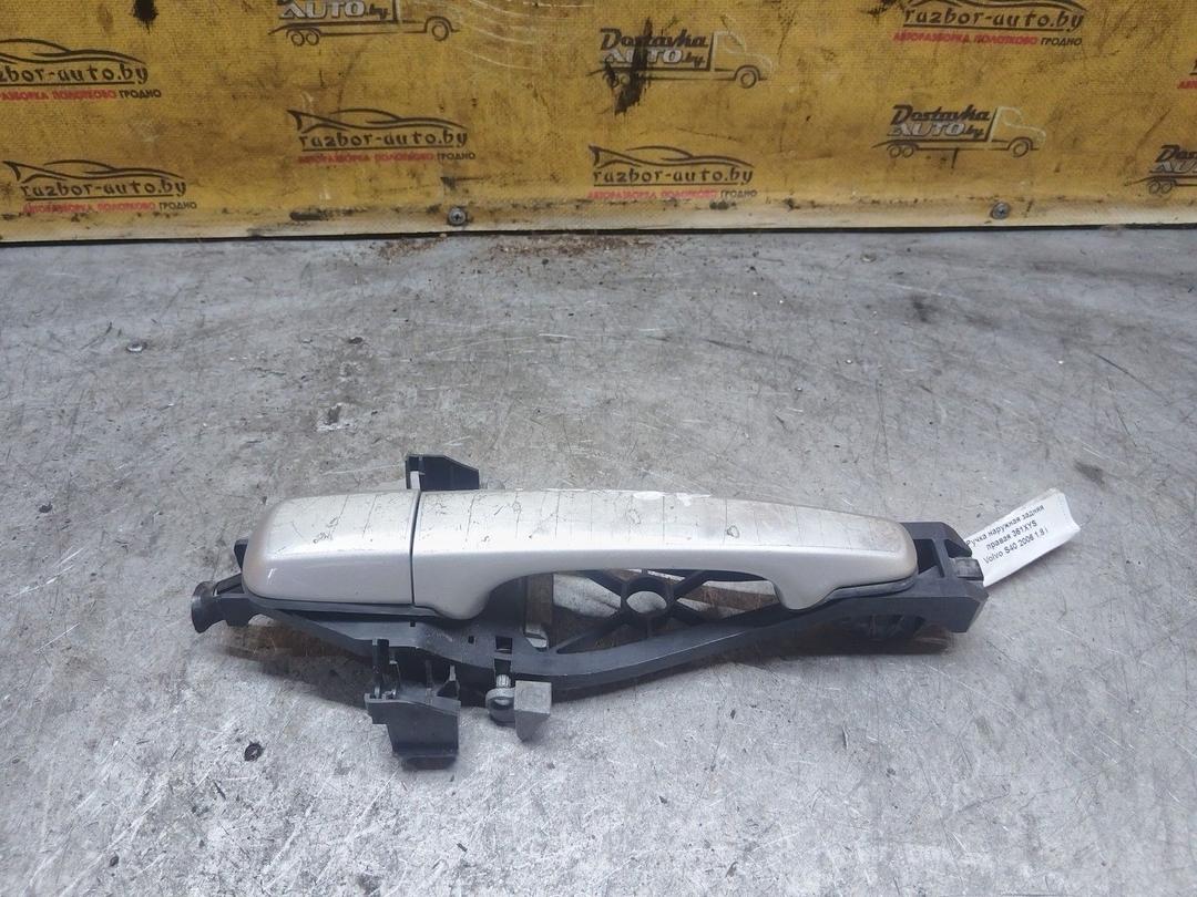 Ручка наружная задняя правая 361XYS Volvo S40