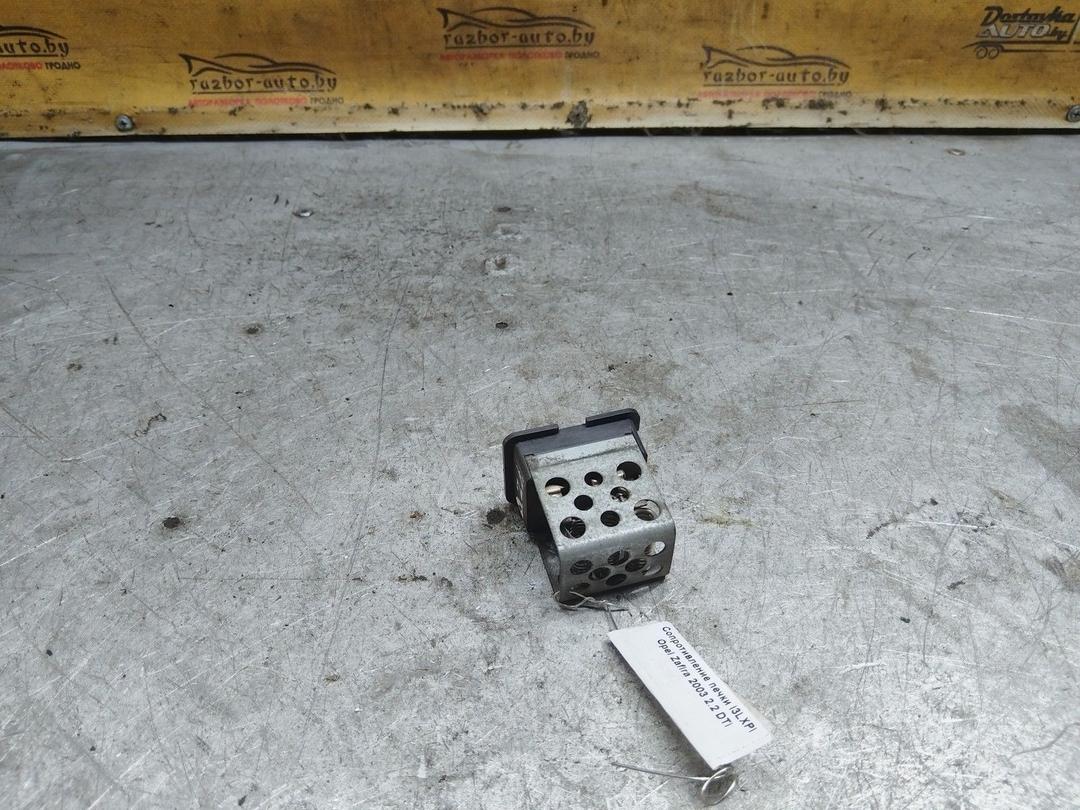 Сопротивление печки I3LXPI Opel Zafira купить с доставкой