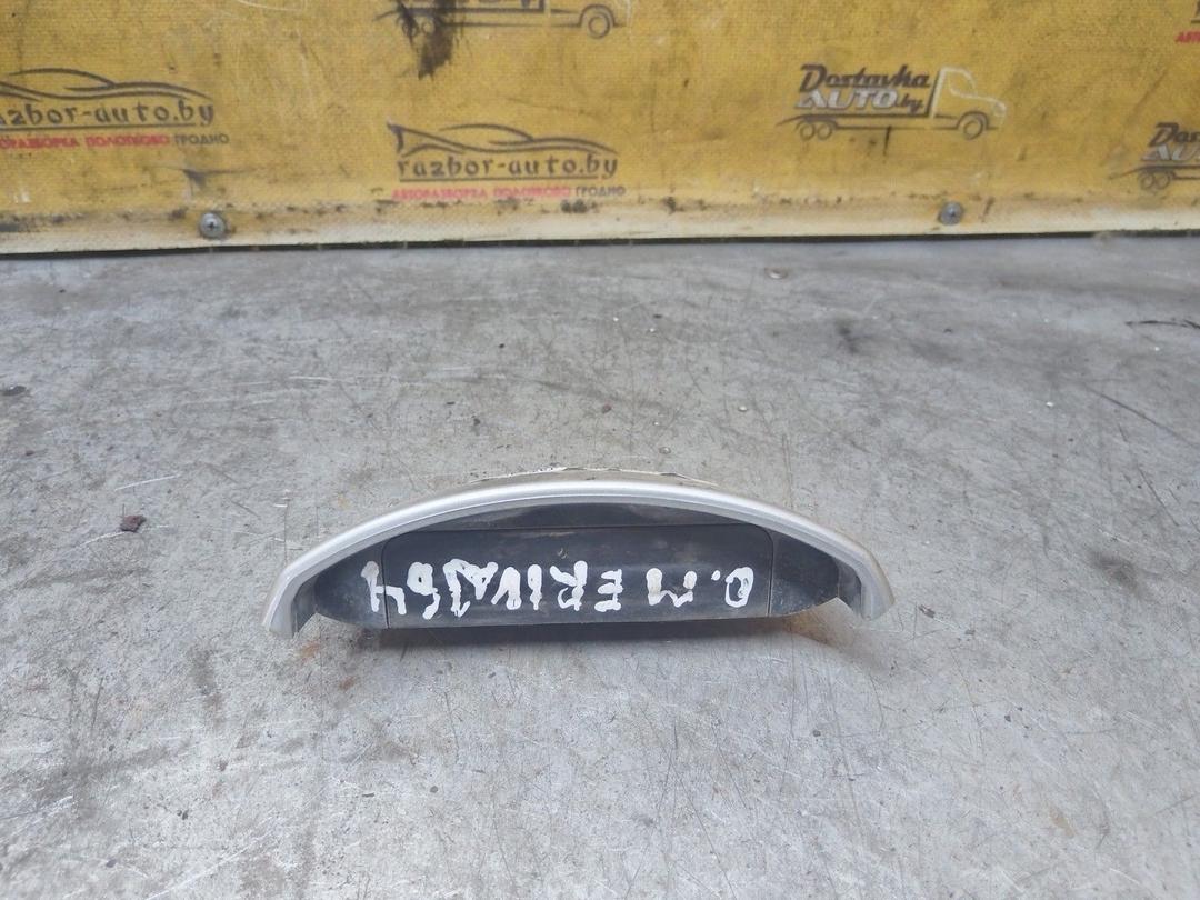 Ручка открывания багажника Q2S4ER Opel Meriva - Фото 2