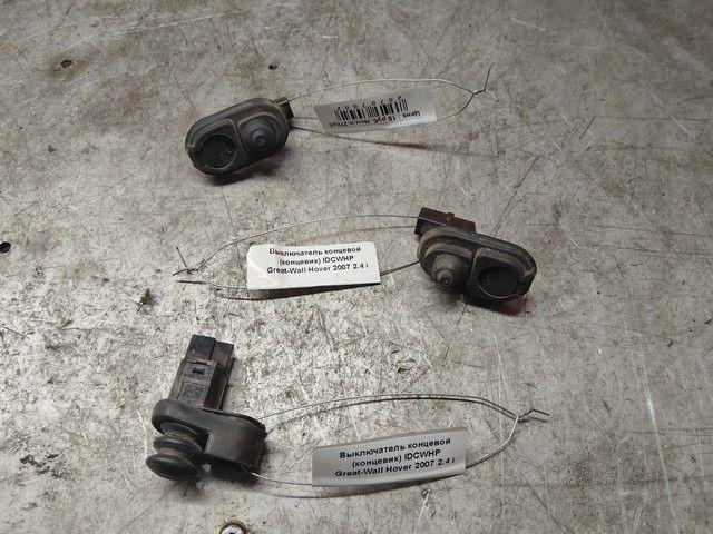 Выключатель концевой (концевик) IDCWHP Great-Wall Hover - Фото 1