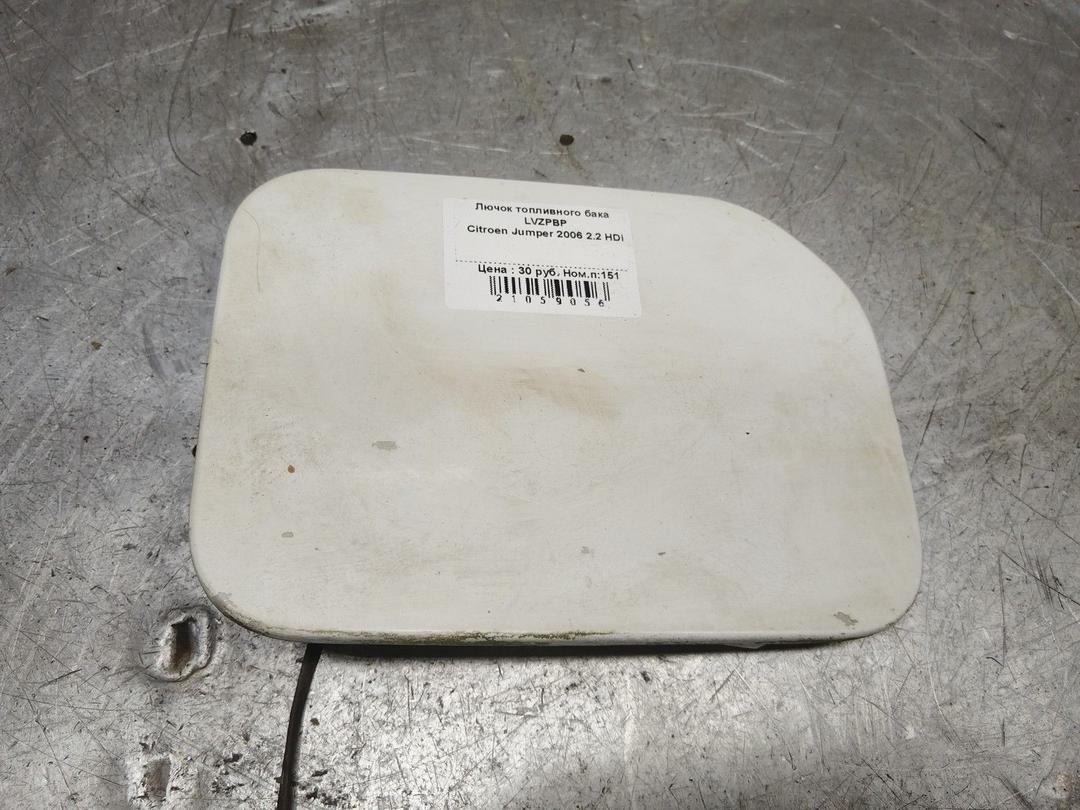 Лючок топливного бака LVZPBP Citroen Jumper - Фото 1