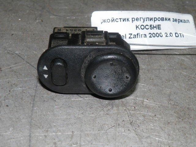 Джойстик регулировки зеркал KOC5HE Opel Zafira