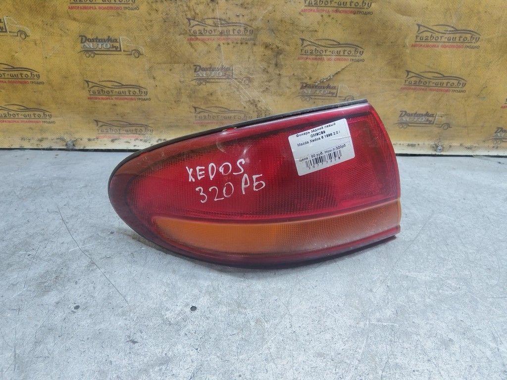 Фонарь задний левый OM9CB9 Mazda Xedos 6 - Фото 1