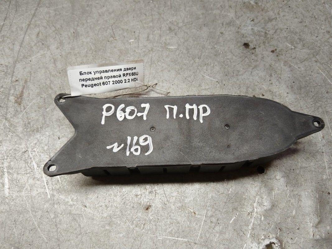 Блок управления двери передней правой RPX68U Peugeot 607 - Фото 3