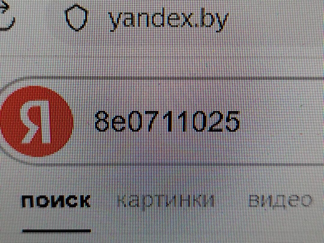 Кулиса 31VNA9 Audi A4 - Фото 8