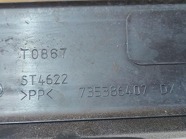 Накладка на порог внутренняя передняя правая PH5KOG Fiat Linea - Фото 9