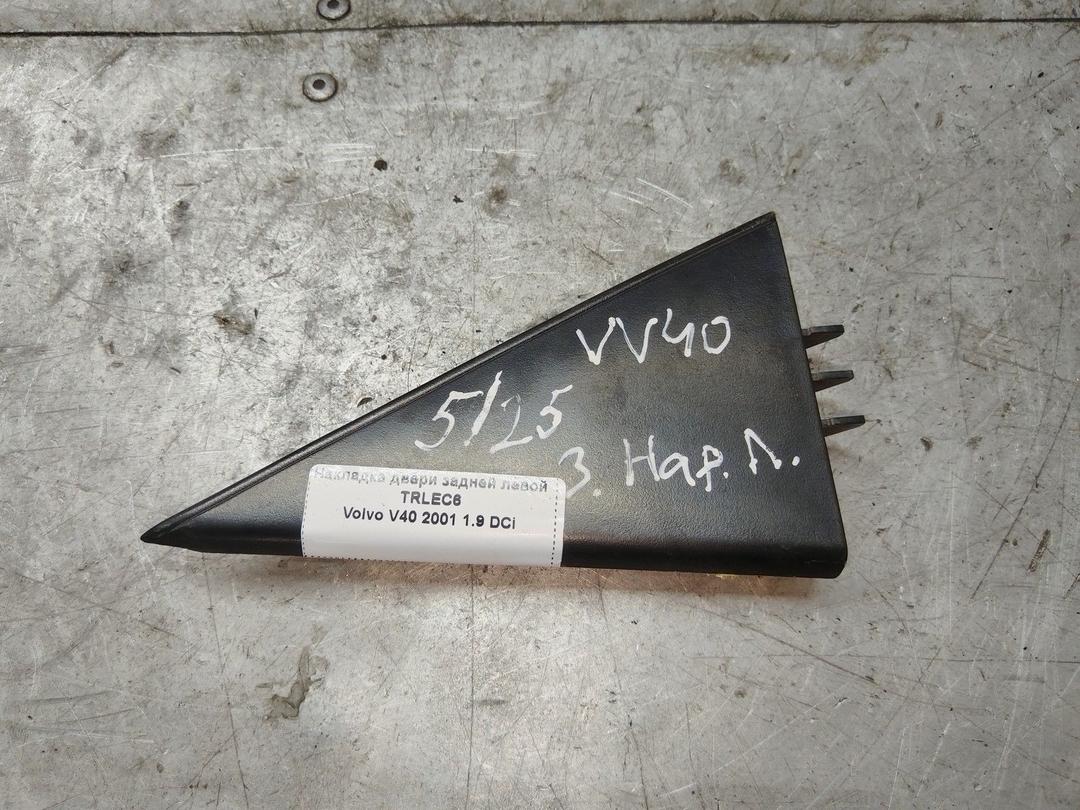 Накладка двери задней левой TRLEC6 Volvo V40 - Фото 1
